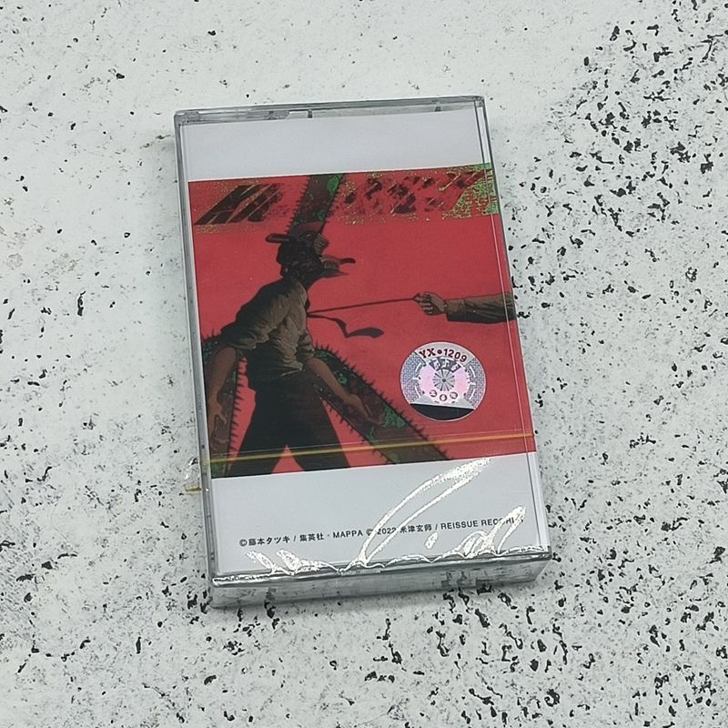 Party Games Music - Yonezu Kenshi tronçonneuse ruban de musique