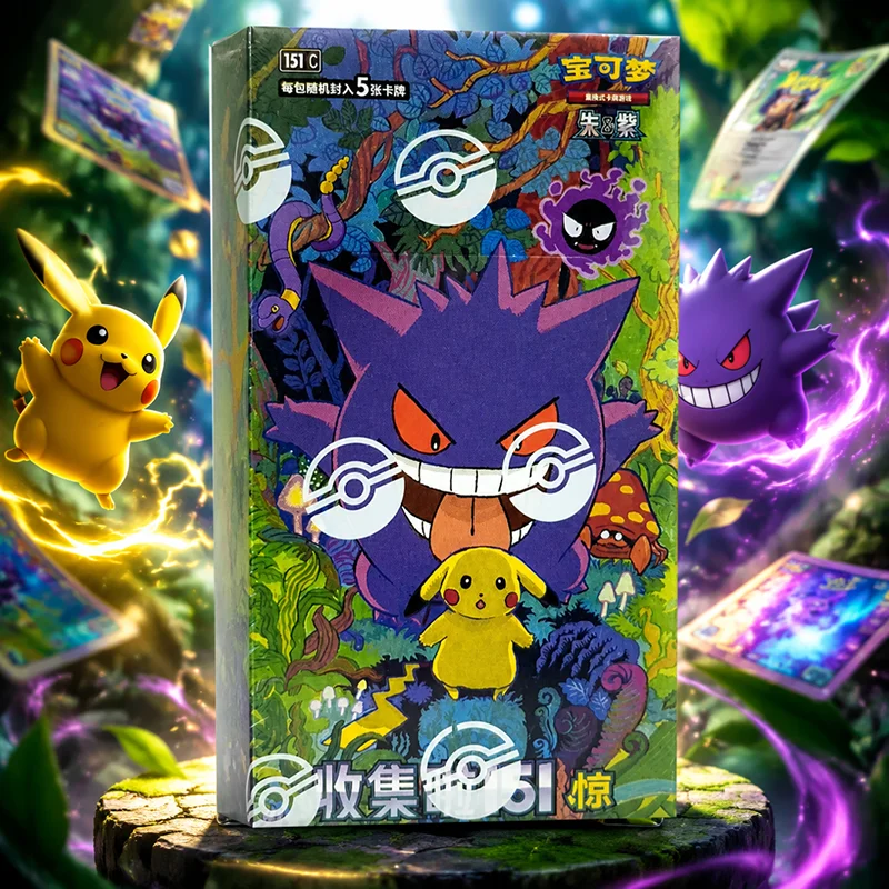 Party Games Box - Cartes à collectionner Pokémon PTCG Sv
