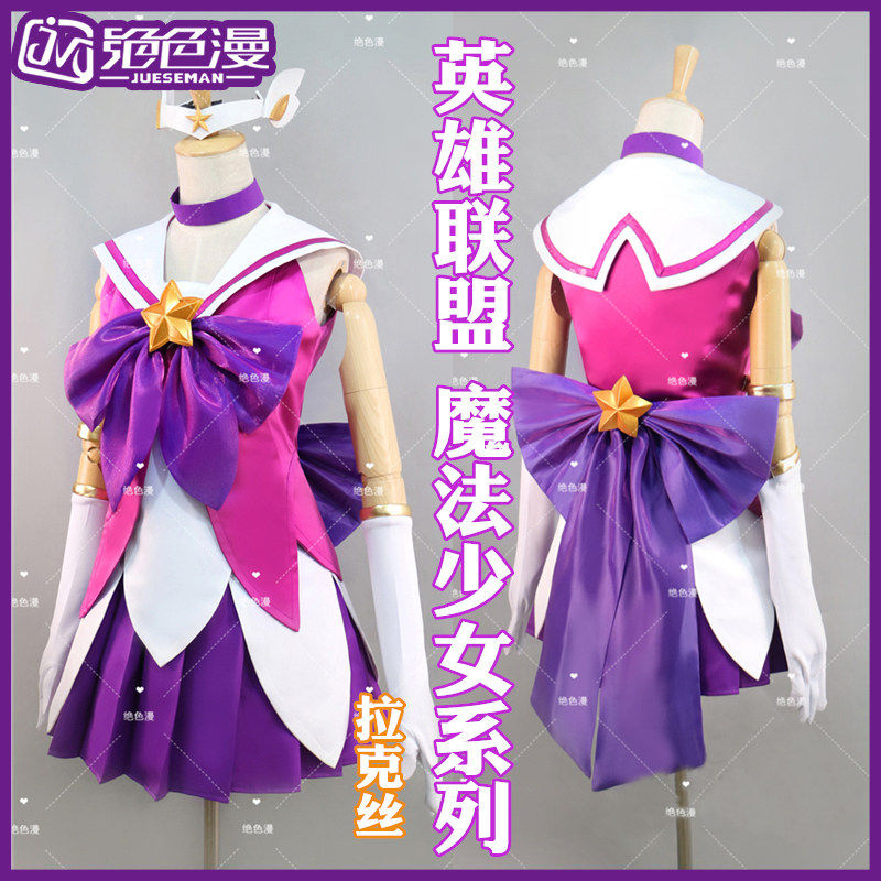 Costume de cosplay populaire L - Party Games Popular avis et prix