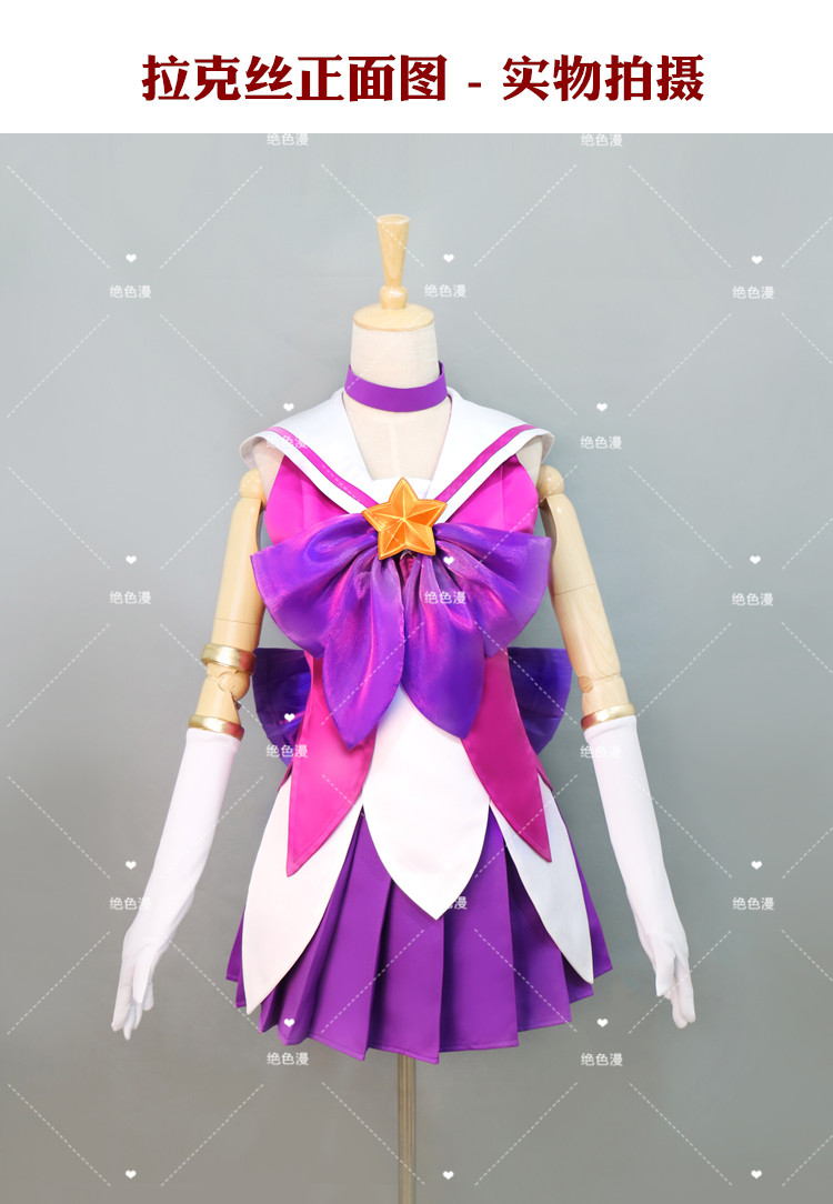 Costume de cosplay populaire L - Party Games Popular avis et prix