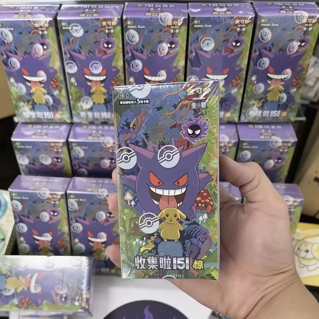 Cartes à collectionner Pokémon - Party Games Box avis et prix