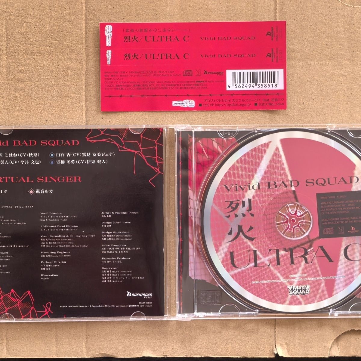Anime Hatsune Miku Vivid BAD S - Party Games Music avis et prix