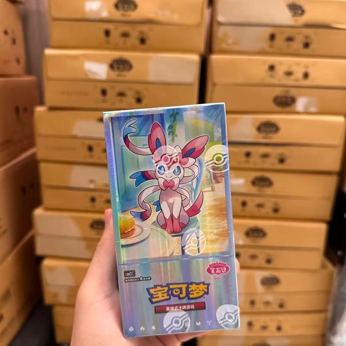 Original Pokémon Ptcg Cbb2c Vo - Party Games Box avis et prix