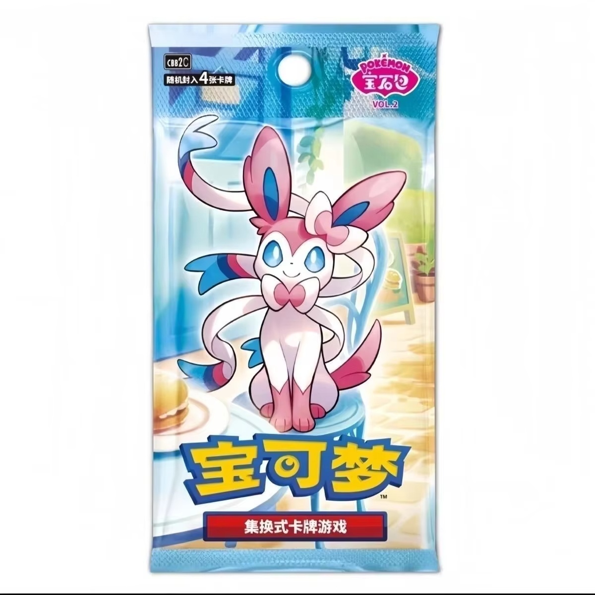 Original Pokémon Ptcg Cbb2c Vo - Party Games Box avis et prix