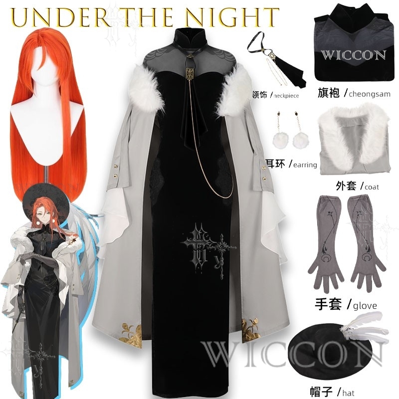 Under The Night Popular BOSS E - Party Games Popular avis et prix